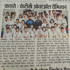 Newspaper coverage — KTC Overall Champion at district karate competition